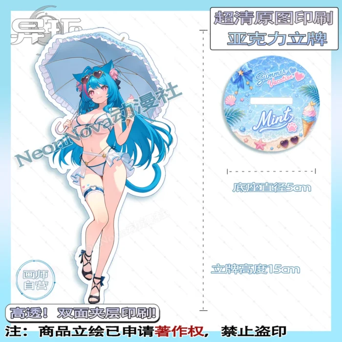 NTE Mint Summer Swimsuit Acrylic Stand – Tropical Beach Edition