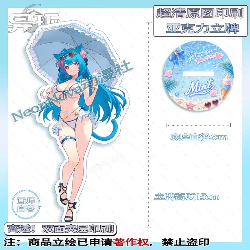 NTE Mint Summer Swimsuit Acrylic Stand – Tropical Beach Edition