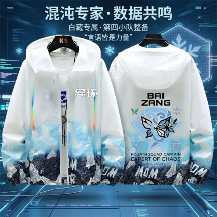 Neverness to Everness (NTE) Summer Sun-Protection Jacket (Esper Zero, Baizang, Hathor, Jiuyuan, Daffodil)