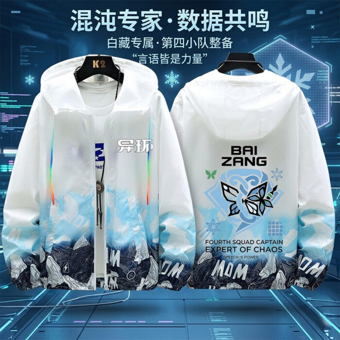 Neverness to Everness (NTE) Summer Sun-Protection Jacket (Esper Zero, Baizang, Hathor, Jiuyuan, Daffodil)