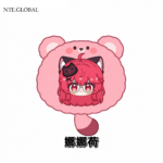 Nte Nanally Plush Pillow