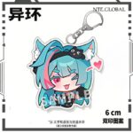 NTE Chibi Double-Sided Acrylic Keychain