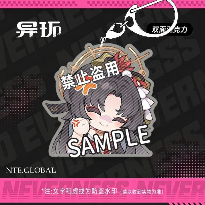 NTE Chibi Double-Sided Acrylic Keychain
