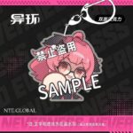 NTE Chibi Double-Sided Acrylic Keychain