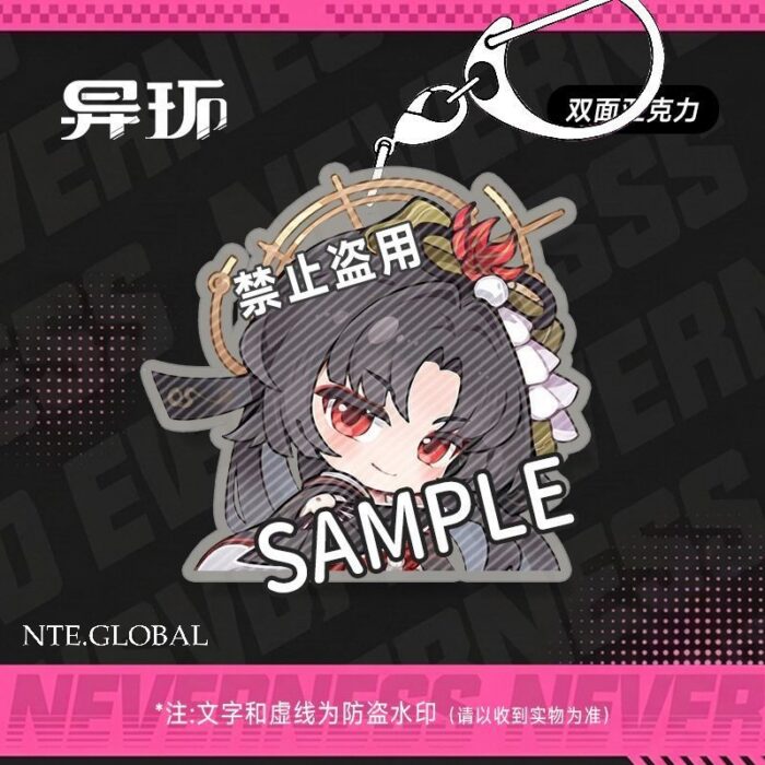 NTE Chibi Double-Sided Acrylic Keychain