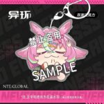 NTE Chibi Double-Sided Acrylic Keychain