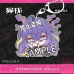 NTE Chibi Double-Sided Acrylic Keychain