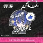 NTE Chibi Double-Sided Acrylic Keychain