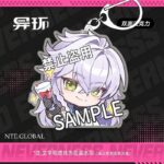 NTE Chibi Double-Sided Acrylic Keychain