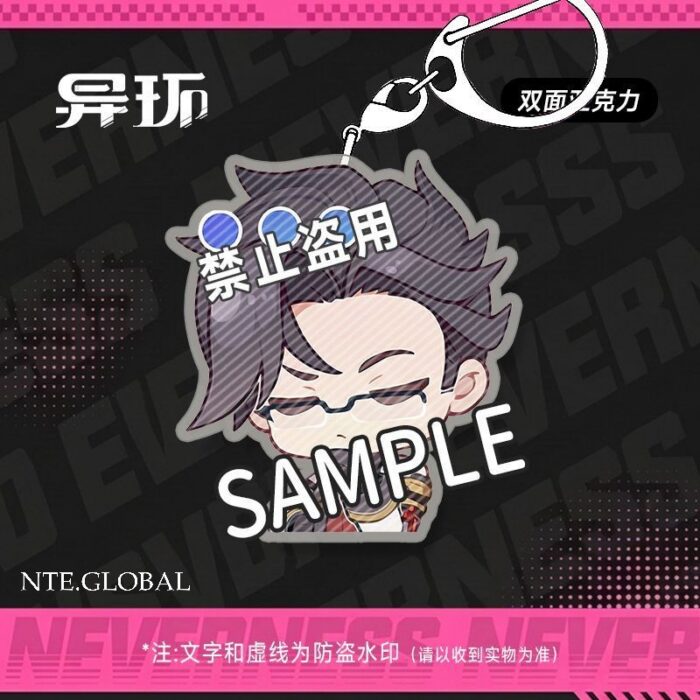 NTE Chibi Double-Sided Acrylic Keychain
