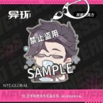 NTE Chibi Double-Sided Acrylic Keychain