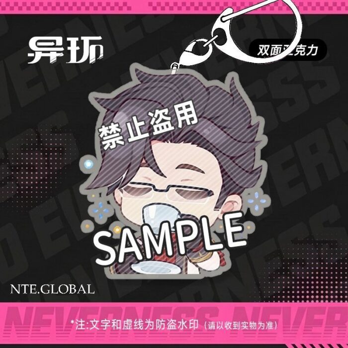 NTE Chibi Double-Sided Acrylic Keychain