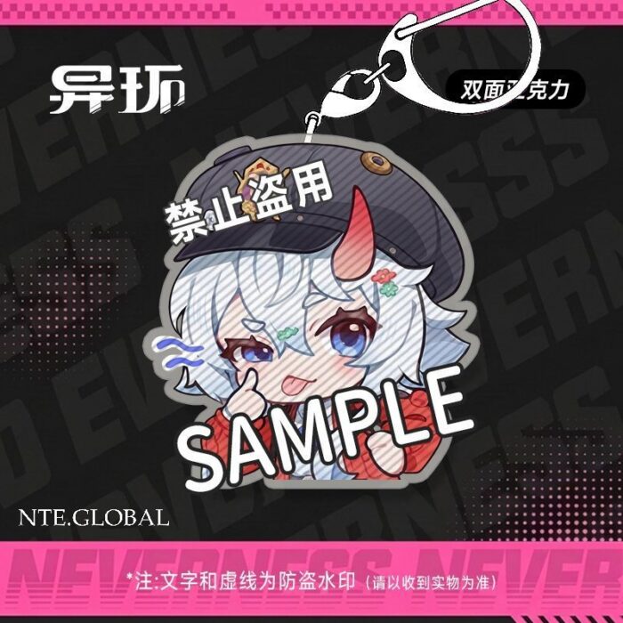 NTE Chibi Double-Sided Acrylic Keychain
