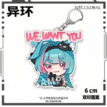 NTE Chibi Double-Sided Acrylic Keychain