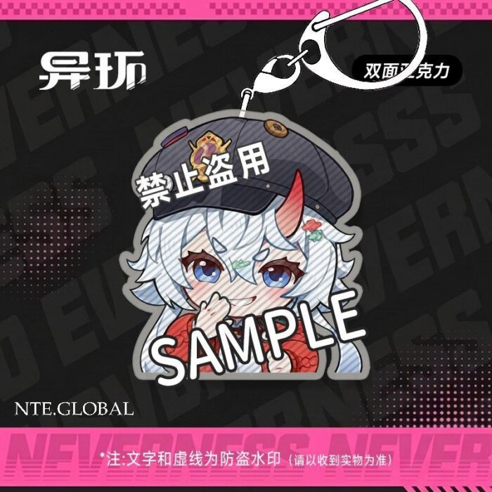 NTE Chibi Double-Sided Acrylic Keychain