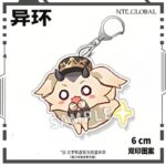 NTE Chibi Double-Sided Acrylic Keychain