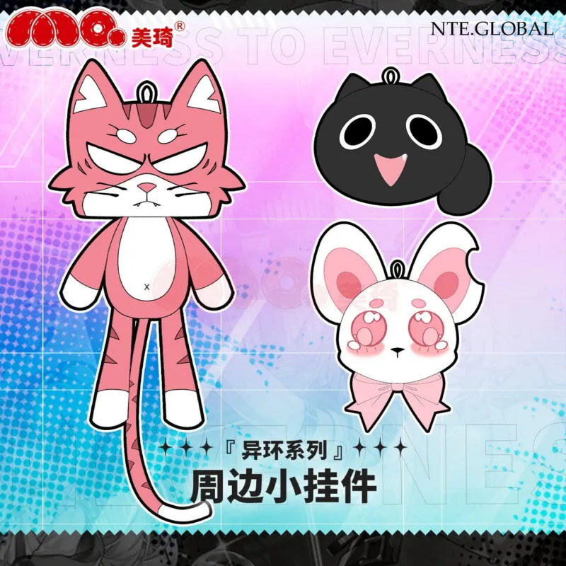 NTE Plush Keychain Series – Mint Cat, Chiz Mouse, Nanally Tiger Plush Pendant | nte.global NTE グッズ 이환 굿즈 | Nanally, NTE 나나리, NTE ナナリ, Mint, NTE 민트, NTE ミント, Chiz, NTE 치즈, NTE ちいちゃん