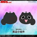 NTE Plush Keychain Series – Mint Cat, Chiz Mouse, Nanally Plush Pendant | nte.global