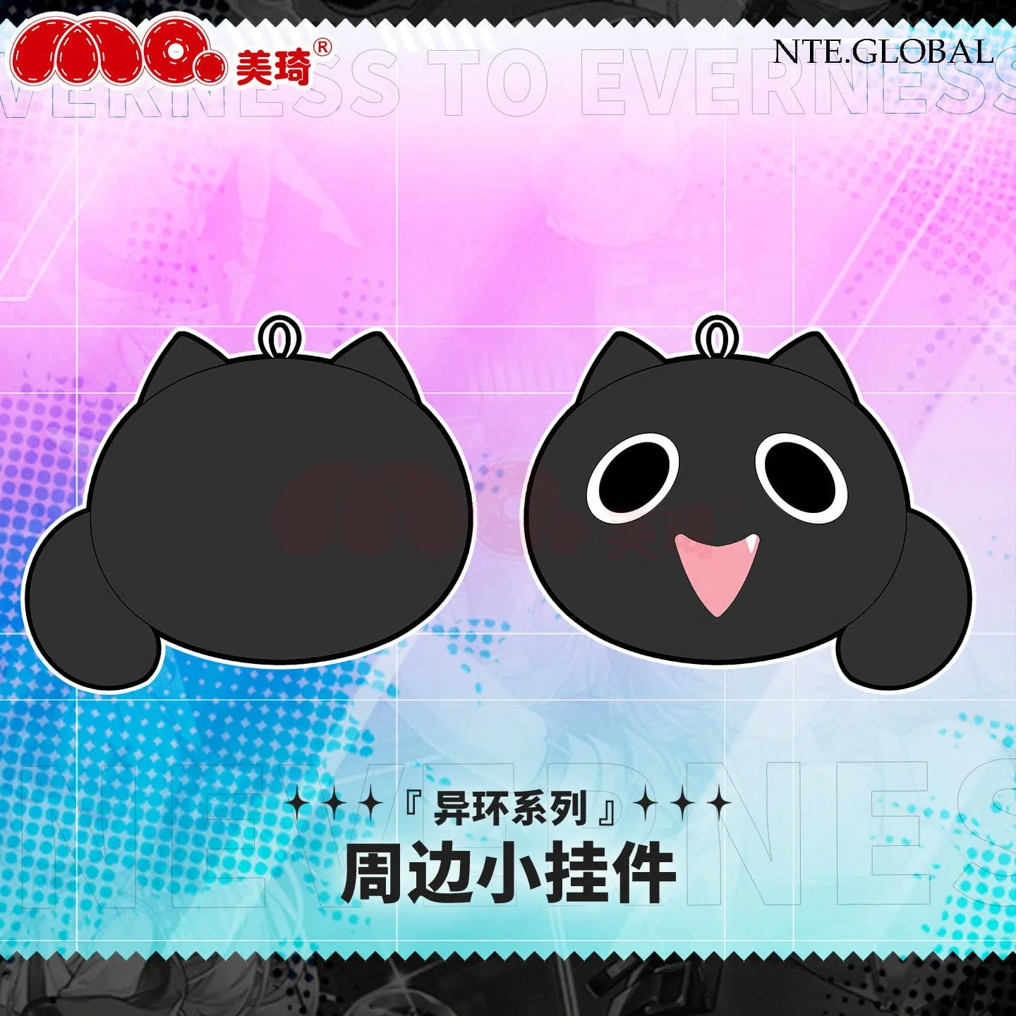 NTE Plush Keychain Series – Mint Cat, Chiz Mouse, Nanally Plush Pendant | nte.global