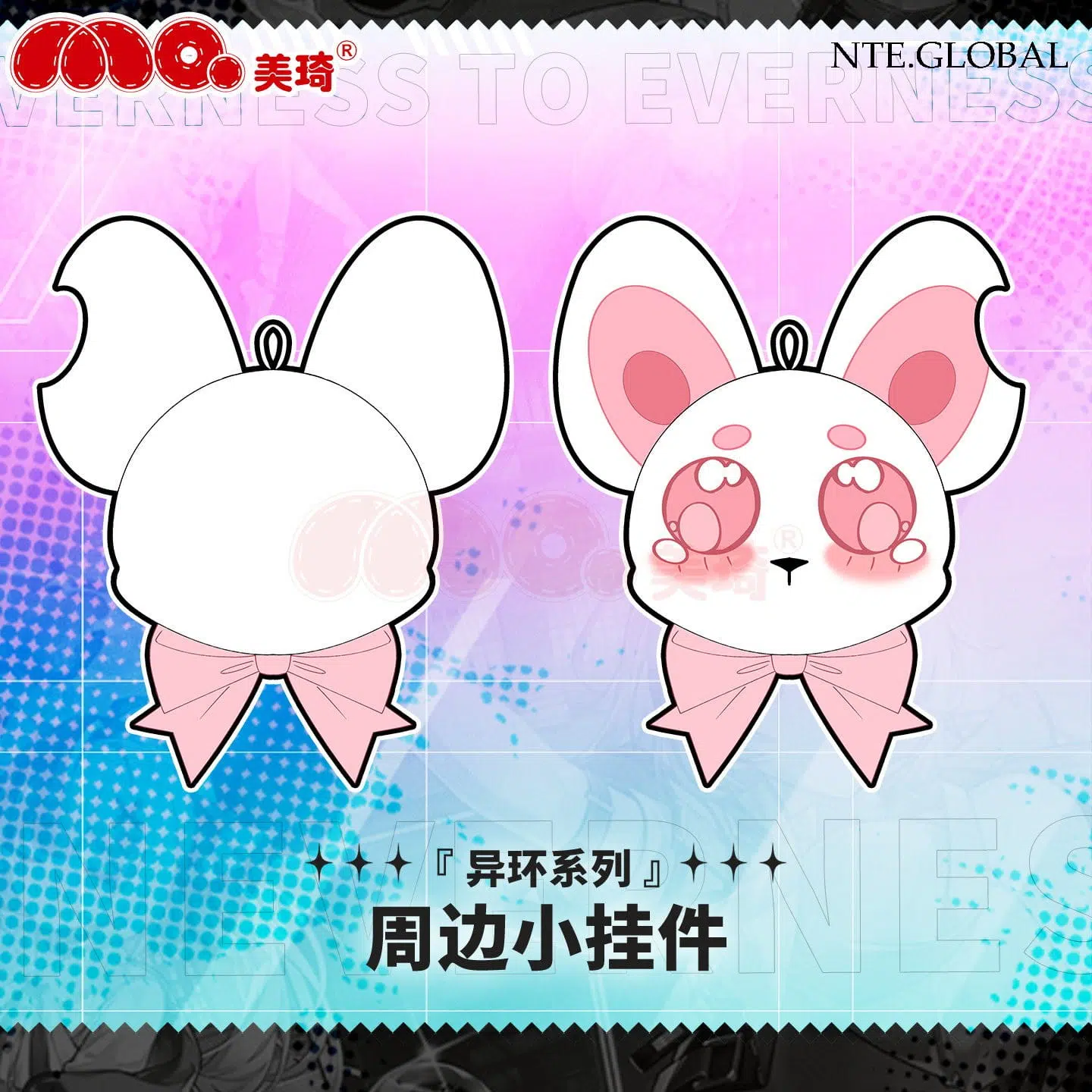 NTE Plush Keychain Series – Mint Cat, Chiz Mouse, Nanally Plush Pendant | nte.global