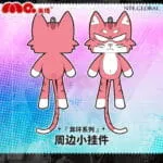 NTE Plush Keychain Series – Mint Cat, Chiz Mouse, Nanally Plush Pendant | nte.global