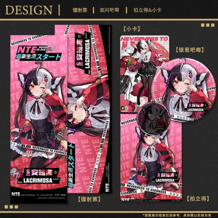 NTE Lacrimosa Laser Ticket Badge Photocard Set Neverness to Everness Merch ラクリモーサ Neverness to Everness グッズ NTE グッズ 이환 굿즈 라크리모사 | nte.global