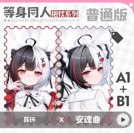 Neverness to Everness (NTE) Lacrimosa Dakimakura Character Body Pillow | nte.global