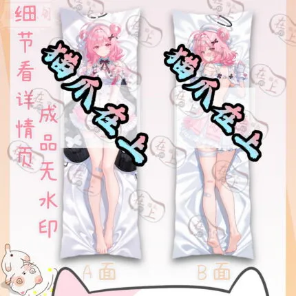 Neverness to Everness (NTE) Chiz Dakimakura Character Body Pillow