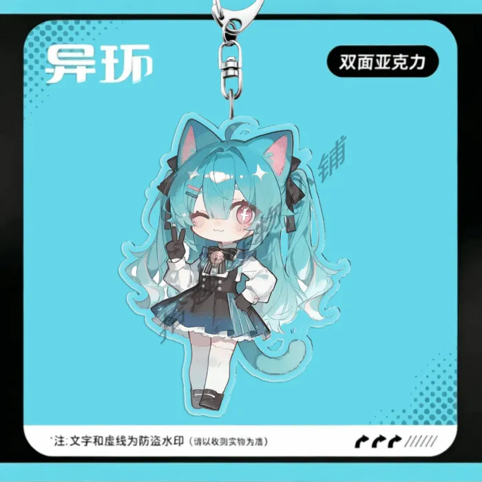 NTE Mint Double-Sided Acrylic Keychain Neverness to Everness Merch Menthe ミント Neverness to Everness グッズ NTE グッズ 이환 굿즈 민트 | nte.global