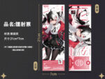 NTE Lacrimosa Laser Ticket Badge Photocard Set Neverness to Everness Merch ラクリモーサ Neverness to Everness グッズ NTE グッズ 이환 굿즈 라크리모사 | nte.global