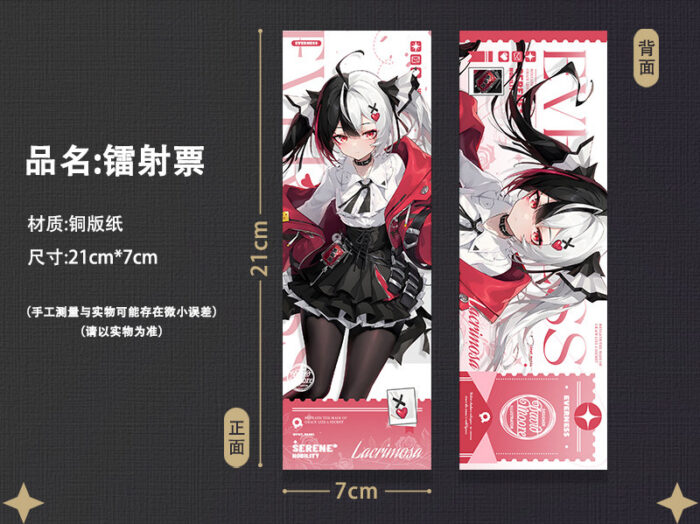 NTE Lacrimosa Laser Ticket Badge Photocard Set Neverness to Everness Merch ラクリモーサ Neverness to Everness グッズ NTE グッズ 이환 굿즈 라크리모사 | nte.global