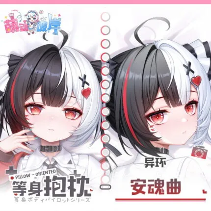 Neverness to Everness (NTE) Lacrimosa Dakimakura Character Body Pillow | nte.global