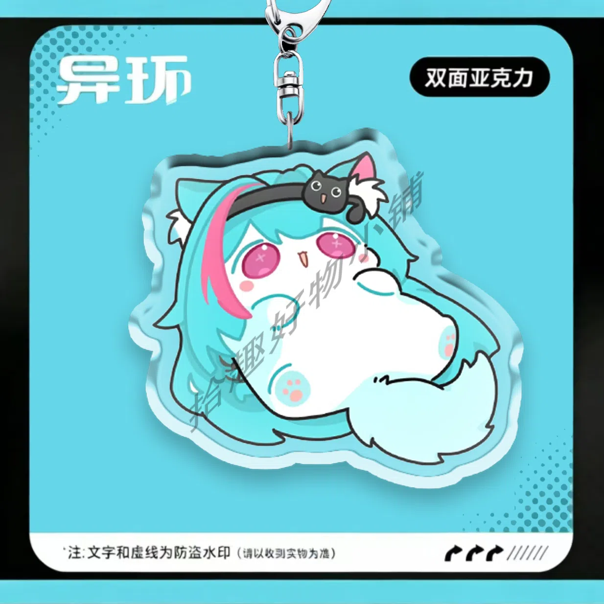NTE Mint Double-Sided Acrylic Keychain Neverness To Everness Merch