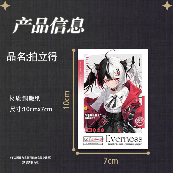 NTE Lacrimosa Laser Ticket Badge Photocard Set Neverness to Everness Merch ラクリモーサ Neverness to Everness グッズ NTE グッズ 이환 굿즈 라크리모사 | nte.global