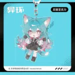 NTE Mint Double-Sided Acrylic Keychain Neverness to Everness Merch Menthe ミント Neverness to Everness グッズ NTE グッズ 이환 굿즈 민트 | nte.global