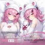 Neverness to Everness (NTE) Chiz “Polar Sweetheart” New Skin Series Dakimakura | nte.global