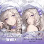 Jiuyuan NTE Dakimakura Body Pillow 구원 이환 굿즈 nte.global