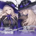 Jiuyuan NTE Dakimakura Body Pillow 구원 이환 굿즈 nte.global