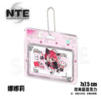 NTE Nanally Mint Hotori Lacrimosa Layered Acrylic Charm Neverness to Everness Merch ナナリ Menthe ミント 潯 ラクリモーサ Neverness to Everness グッズ NTE グッズ 이환 굿즈 나나리 민트 호토리 라크리모사 | nte.global