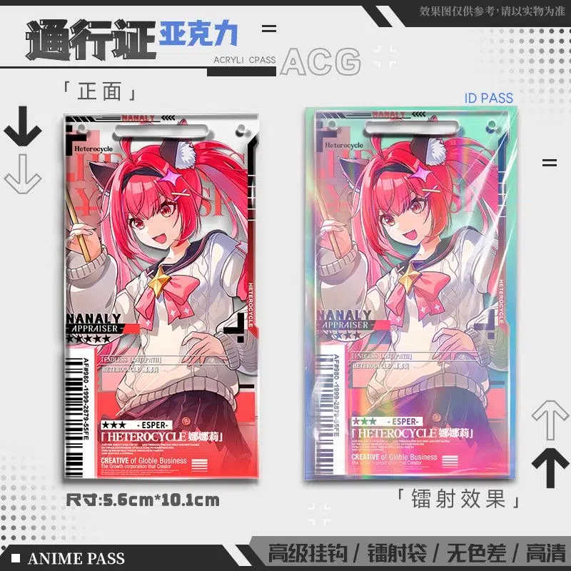 Neverness to Everness (NTE) Nanally Acrylic Pass | 이환 굿즈 Neverness to Everness グッズ NTE グッズ | nte.global
