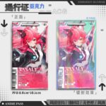 Neverness to Everness (NTE) Nanally Acrylic Pass | 이환 굿즈 Neverness to Everness グッズ NTE グッズ | nte.global