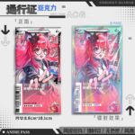 Neverness to Everness (NTE) Nanally Acrylic Pass | 이환 굿즈 Neverness to Everness グッズ NTE グッズ | nte.global