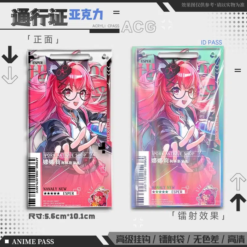 Neverness to Everness (NTE) Nanally Acrylic Pass | 이환 굿즈 Neverness to Everness グッズ NTE グッズ | nte.global