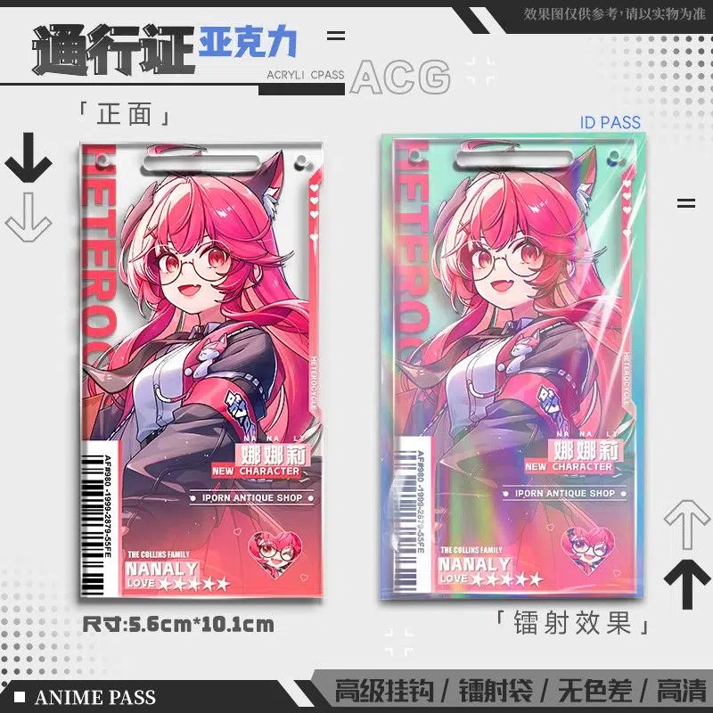 Neverness to Everness (NTE) Nanally Acrylic Pass | 이환 굿즈 Neverness to Everness グッズ NTE グッズ | nte.global
