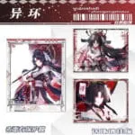 NTE Neverness to Everness Hotori Transparent Photo Card Keychain Neverness to Everness グッズ NTE グッズ 이환 굿즈 | nte.global