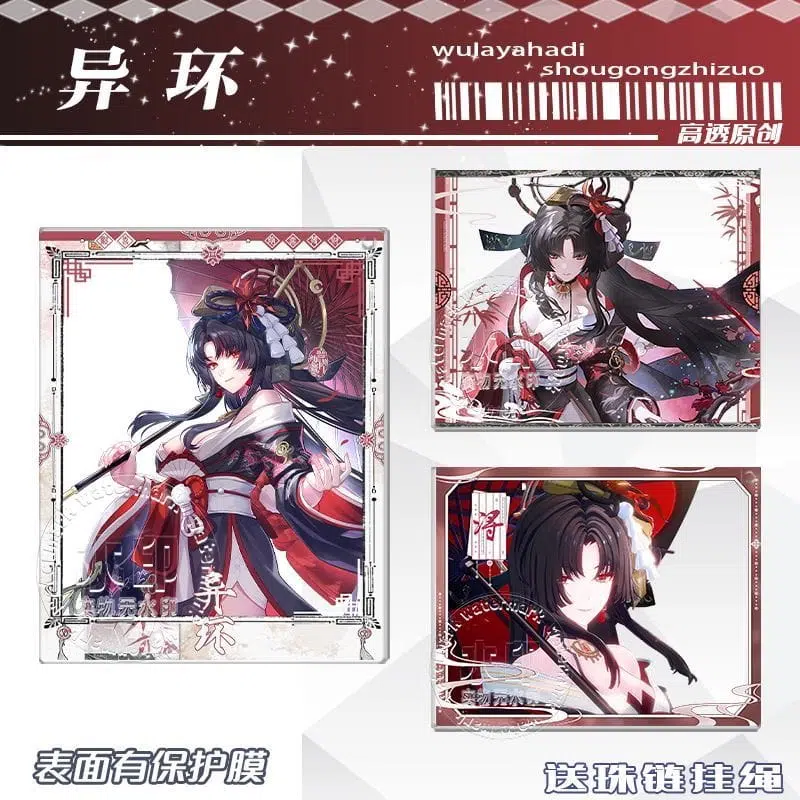 NTE Neverness to Everness Hotori Transparent Photo Card Keychain Neverness to Everness グッズ NTE グッズ 이환 굿즈 | nte.global