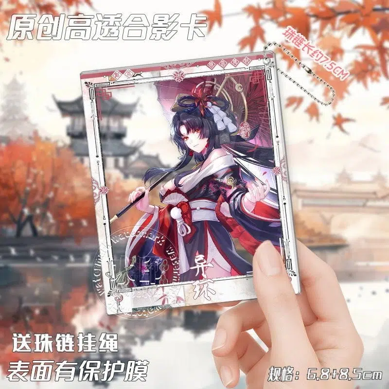 NTE Neverness to Everness Hotori Transparent Photo Card Keychain Neverness to Everness グッズ NTE グッズ 이환 굿즈 | nte.global