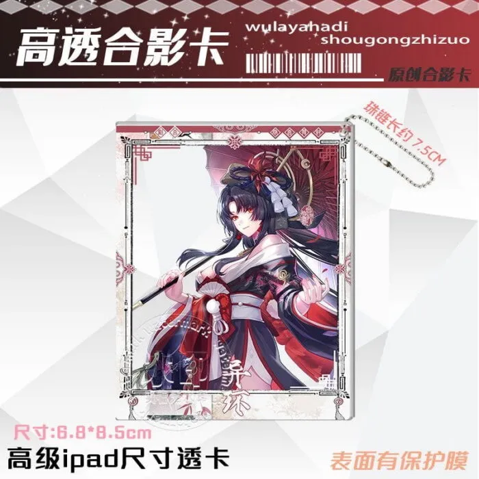 NTE Neverness to Everness Hotori Transparent Photo Card Keychain Neverness to Everness グッズ NTE グッズ 이환 굿즈 | nte.global