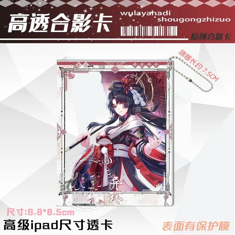NTE Neverness to Everness Hotori Transparent Photo Card Keychain Neverness to Everness グッズ NTE グッズ 이환 굿즈 | nte.global