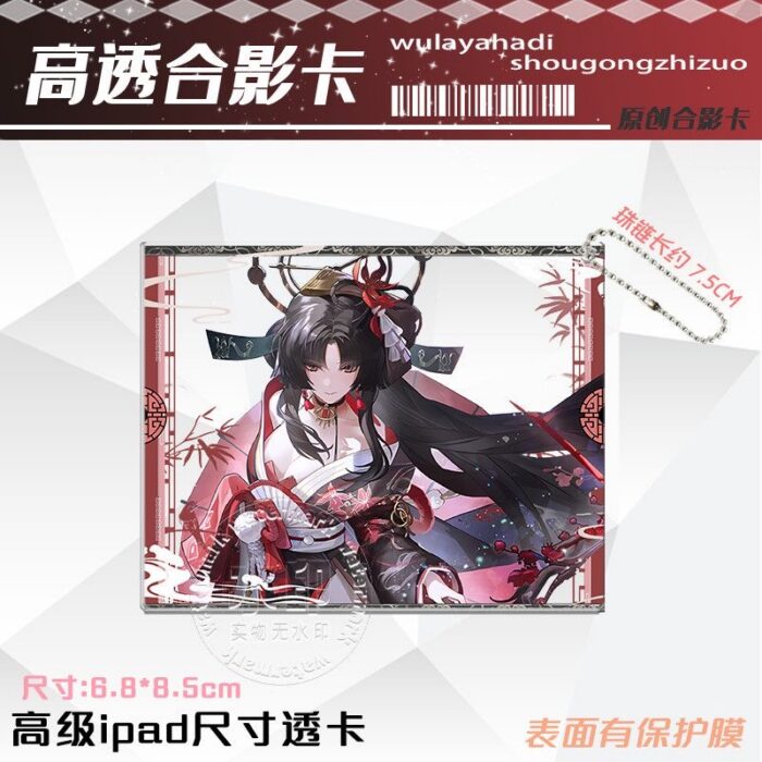 NTE Neverness to Everness Hotori Transparent Photo Card Keychain Neverness to Everness グッズ NTE グッズ 이환 굿즈 | nte.global